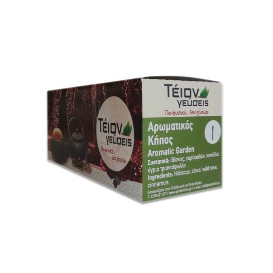 Τέιον Γεύσεις – Αρωματικός Κήπος: Μείγμα με Ιβίσκο, Κανέλα & Άγριο Τριαντάφυλλο 20 τεμάχια